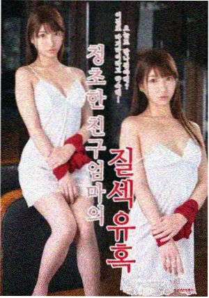 《长夜将明》剧集缩略图