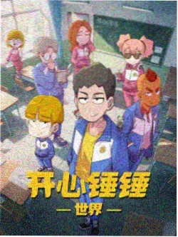 《青瓷少年》动画缩略图